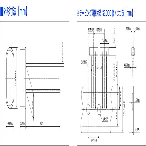 西铁城晶振,石英晶振,HC-49晶振,HC-49/U-S7372800ABJ晶振