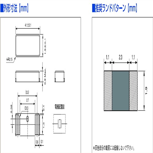 西铁城晶振,贴片晶振,CM415晶振,CM41532768EZFT晶振