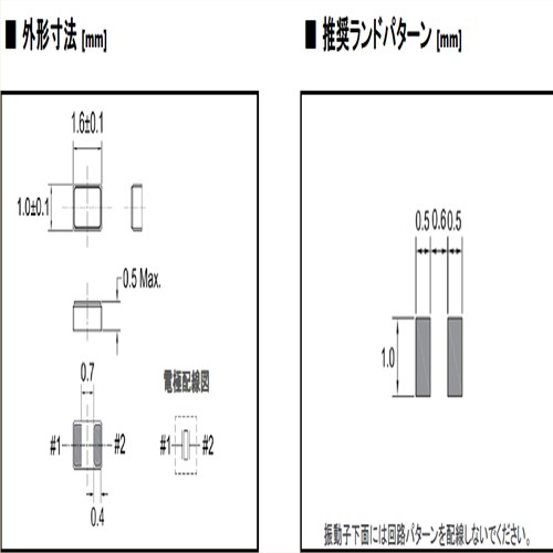 CITIZEN晶振,贴片晶振,CM1610H晶振,CM1610H32768DZFT晶振