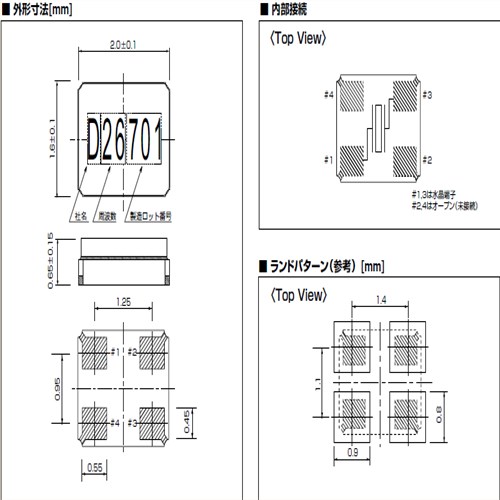 KDS晶振,石英晶体谐振器,DSX211G晶振