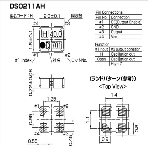 KDS晶振,贴片晶振,DSO211AH晶振,DSO211AN晶振