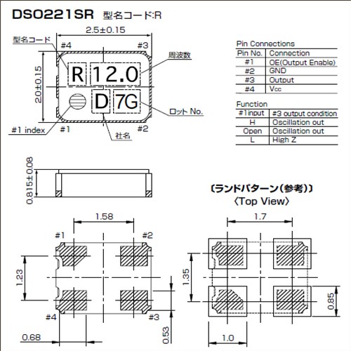 KDS晶振,贴片晶振,DSO221SR晶振