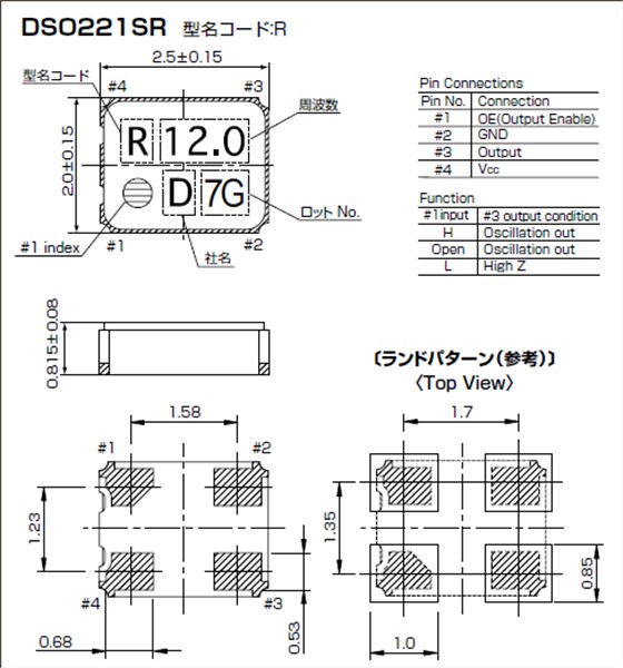 DSO221SR 2520