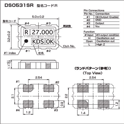 KDS晶振,贴片晶振,DSO531SR晶振