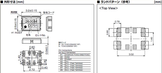 DSB321SF (TCXO)