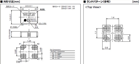 DSV211AR 1.8V 2016 VCXO