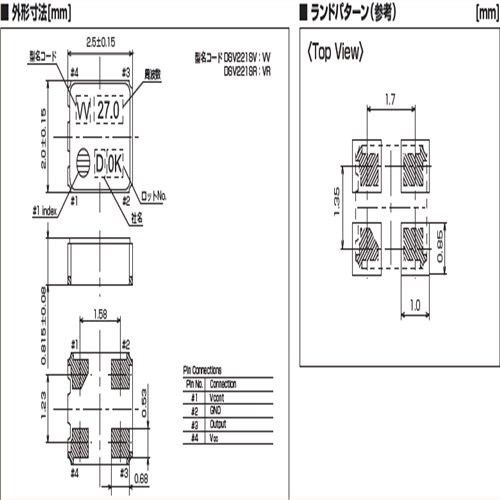 KDS晶振,贴片晶振, DSV221SV晶振