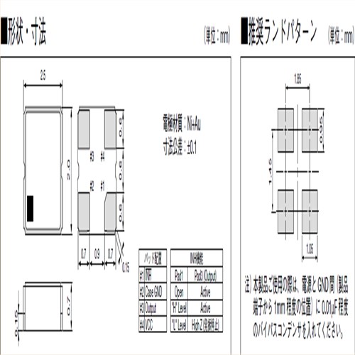 京瓷晶振,贴片晶振,KC2520C_C1晶振,KC2520C38.4000C1YE00晶振