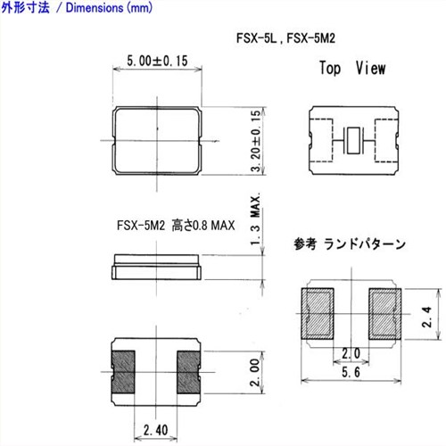 富士晶振,贴片晶振,FSX-5L晶振