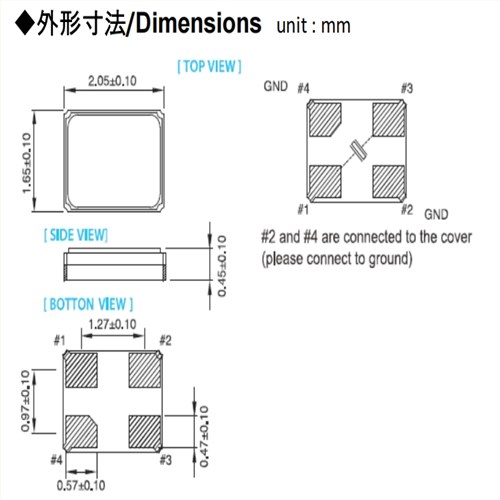 纳卡2016mm无源晶振,CU210石英晶体,20MHZ谐振器,6G交换机晶振