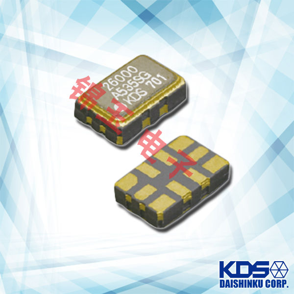 KDS晶振,贴片晶振,DSB535SG晶振