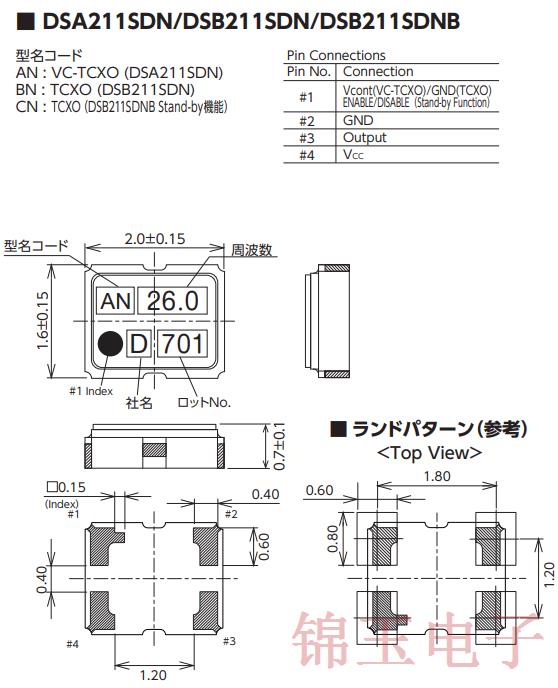 DSB211SDN